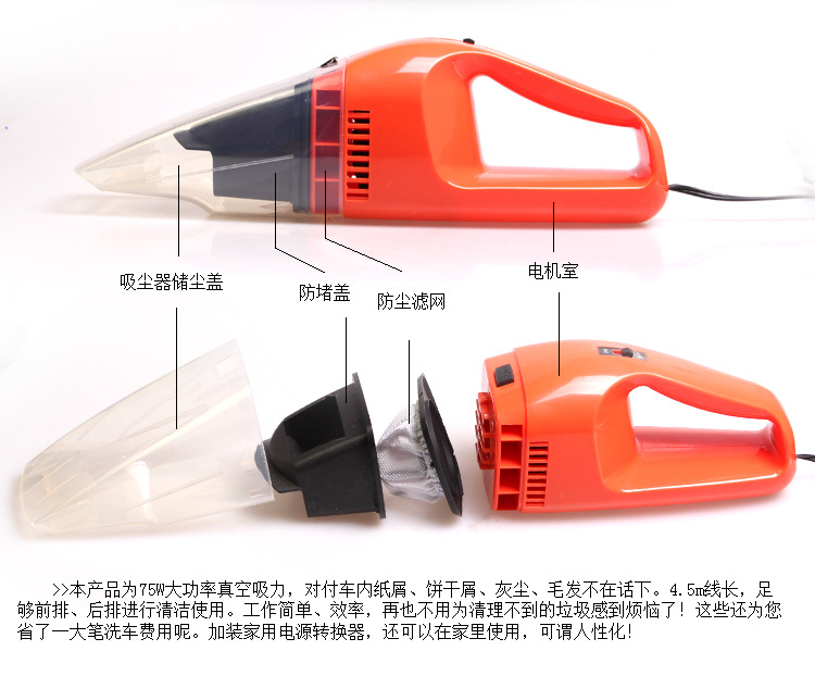 全新体验 润东R-6039大功率车载吸尘器，高速清洁与贴心设计的完美结合